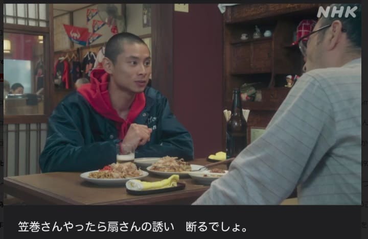 NHK朝ドラ【舞いあがれ!】第63回　(第13週　水曜日)　感想