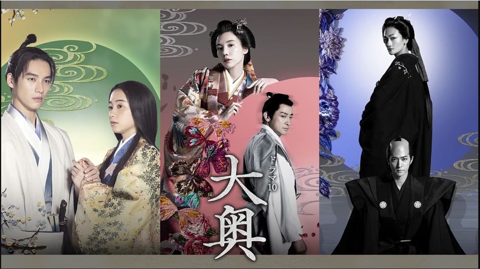 NHKドラマ10　大奥　感想