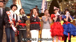 あまちゃん紅白16
