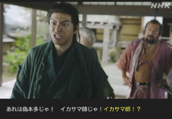 大河ドラマ【どうする家康】感想　第5回 「瀬名奪還作戦」