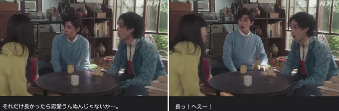 NHK朝ドラ【舞いあがれ!】第86回　(第18週　金曜日)　感想
