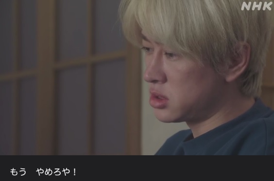 NHK朝ドラ【舞いあがれ!】感想 第88回