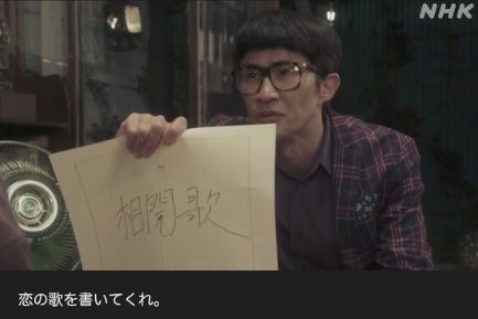 【舞いあがれ!】感想　第93回　(第20週　火曜日)