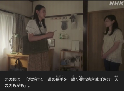 NHK朝ドラ【舞いあがれ!】感想　第96回