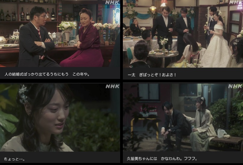 【舞いあがれ!】感想　第97回　(第21週　月曜日)