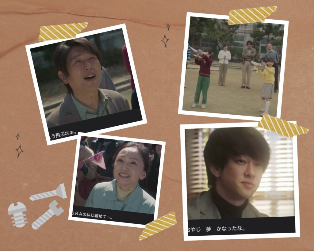 NHK朝ドラ【舞いあがれ!】感想　第126回 最終回