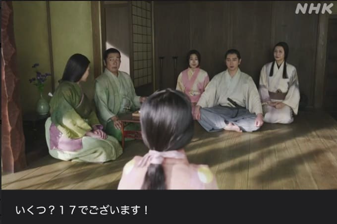 大河ドラマ【どうする家康】感想　第10回 「側室をどうする！」