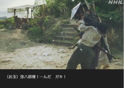 大河ドラマ【どうする家康】感想　第9回 「守るべきもの」
