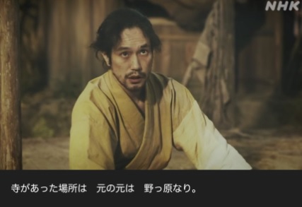 大河ドラマ【どうする家康】感想　第9回 「守るべきもの」