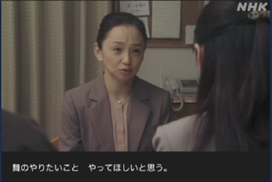 NHK朝ドラ【舞いあがれ!】感想　第105回　(第22週　木曜日)