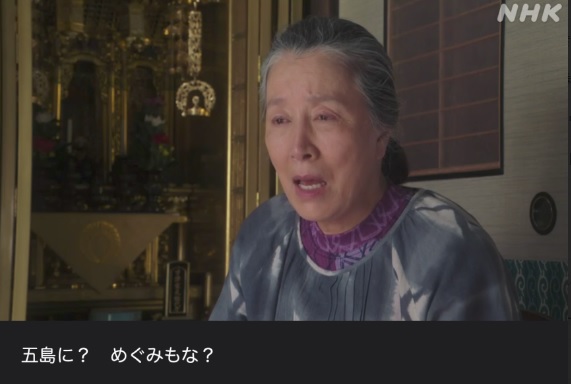 朝ドラ【舞いあがれ!】感想　第115回　