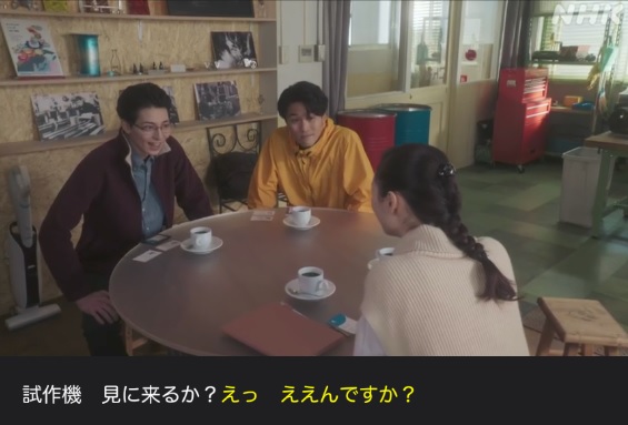 【舞いあがれ!】感想　第116回　(第24週　金曜日)
