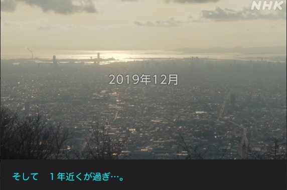 【舞いあがれ!】感想　第120回