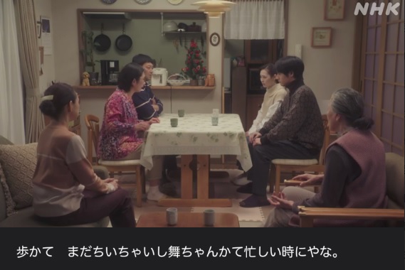 【舞いあがれ!】感想　第121回