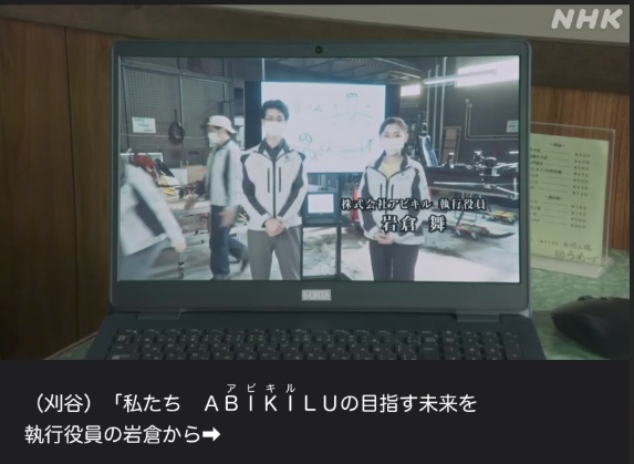 【舞いあがれ!】感想　第125回