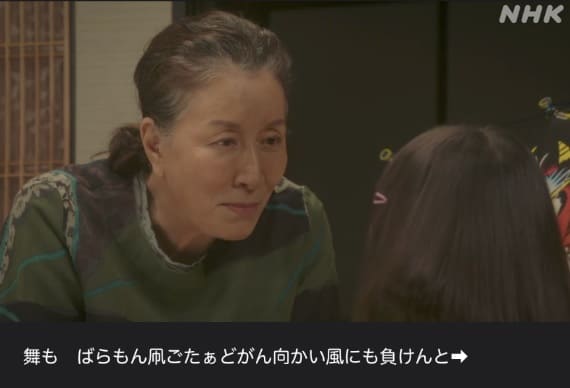 NHK朝ドラ【舞いあがれ!】感想　第126回 最終回