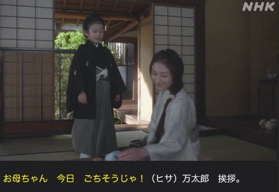 NHK朝ドラ【らんまん】感想　第1回