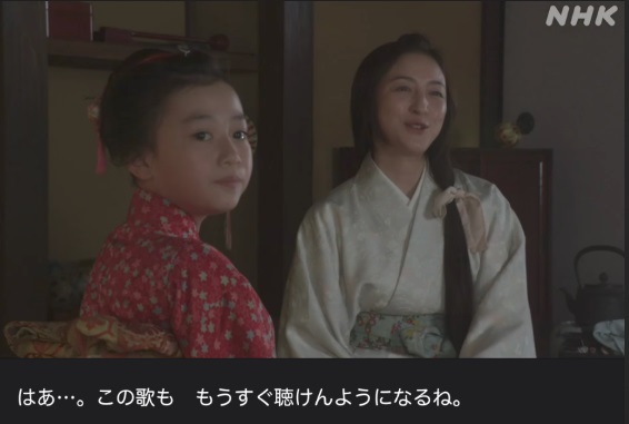 NHK朝ドラ【らんまん】感想　第1回