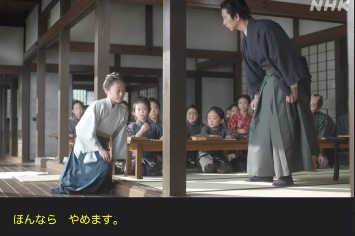 連続テレビ小説「らんまん」第10話感想