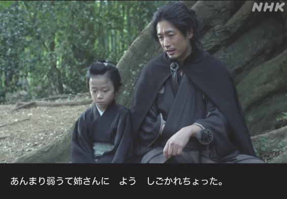 NHK朝ドラ【らんまん】感想　第1回