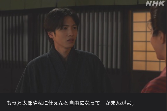 連続テレビ小説「らんまん」第20話感想