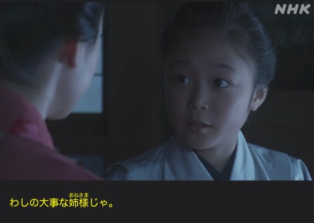 連続テレビ小説「らんまん」第7話感想