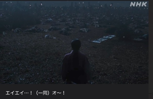 大河ドラマ【どうする家康】感想 第17回「三方ヶ原合戦」