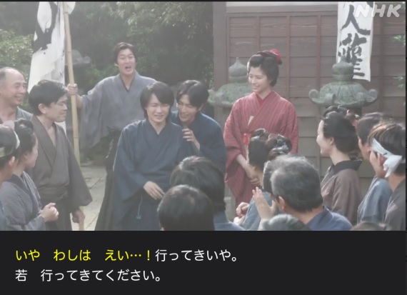NHK朝ドラ【らんまん】感想　第21回 (第5週　月曜日)