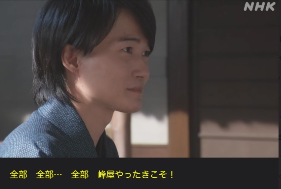 NHK朝ドラ【らんまん】感想　第23回 (第5週　水曜日)