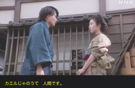 NHK朝ドラ【らんまん】感想 第30回