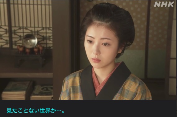 NHK朝ドラ【らんまん】感想　第31回