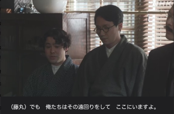 NHK朝ドラ【らんまん】感想　第33回 (第7週　水曜日)