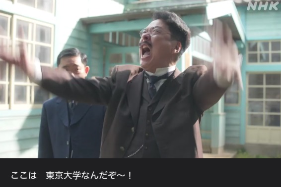 NHK朝ドラ【らんまん】感想　第33回 (第7週　水曜日)
