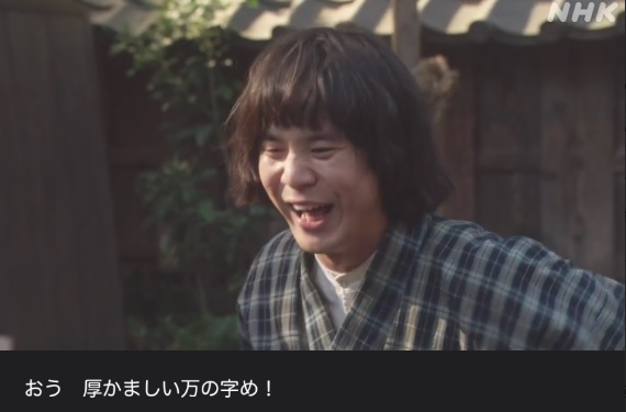 NHK朝ドラ【らんまん】感想　第34回 (第7週　木曜日)