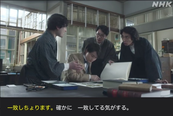 NHK朝ドラ【らんまん】感想　第35回 (第7週　金曜日)