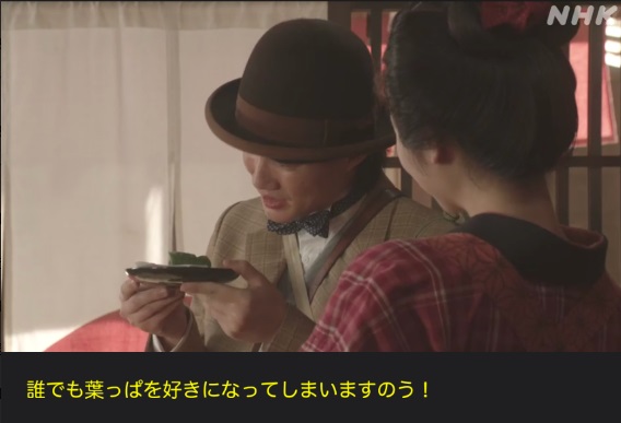 NHK朝ドラ【らんまん】感想　第39回 (第8週　木曜日)