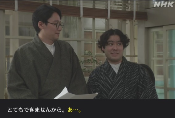 NHK朝ドラ【らんまん】感想　第39回 (第8週　木曜日)