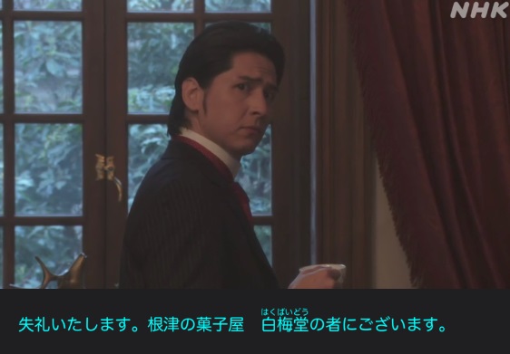 NHK朝ドラ【らんまん】感想　第40回 (第8週　金曜日)