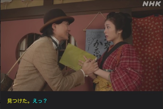 NHK朝ドラ【らんまん】感想　第40回 (第8週　金曜日)