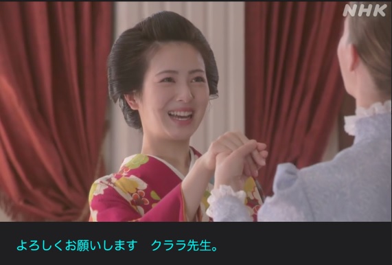 NHK朝ドラ【らんまん】感想　第41回