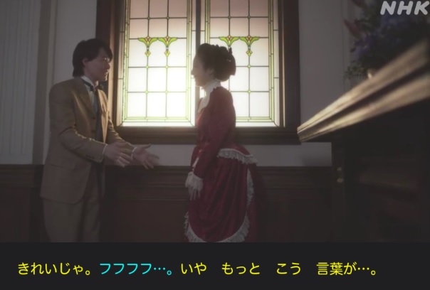 NHK朝ドラ【らんまん】感想　第44回 (第9週　木曜日)