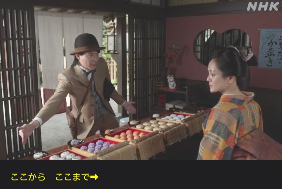 NHK朝ドラ【らんまん】感想　第45回 (第9週　金曜日)