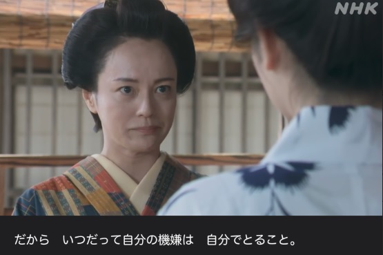NHK朝ドラ【らんまん】感想　第49回 (第10週　木曜日)