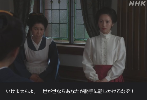 NHK朝ドラ【らんまん】感想　第50回 (第10週　金曜日)