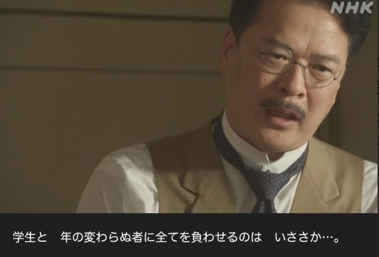 NHK朝ドラ【らんまん】感想　第52回 (第11週　火曜日)