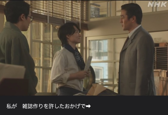 NHK朝ドラ【らんまん】感想　第54回 (第11週　木曜日)