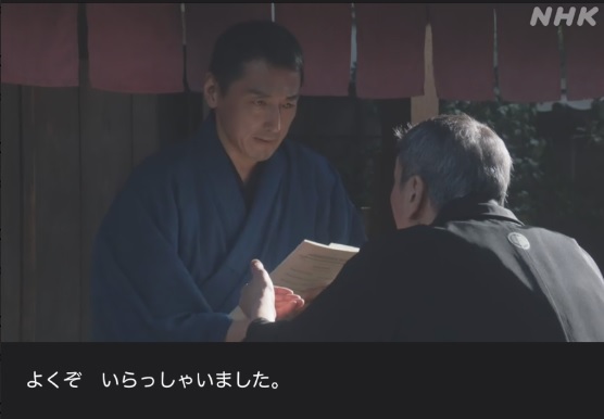 NHK朝ドラ【らんまん】感想　第55回 (第11週　金曜日)
