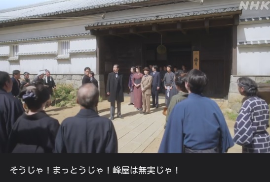NHK朝ドラ【らんまん】感想　第58回 (第12週　水曜日)