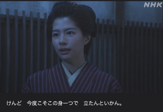 NHK朝ドラ【らんまん】感想　第59回 (第12週　木曜日)