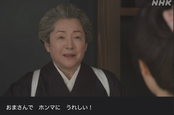 NHK朝ドラ【らんまん】感想　第59回 (第12週　木曜日)